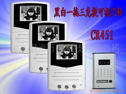 楼宇智能化工程 引领智慧建筑新未来——北京阳光万通科技公司网站深度解析
