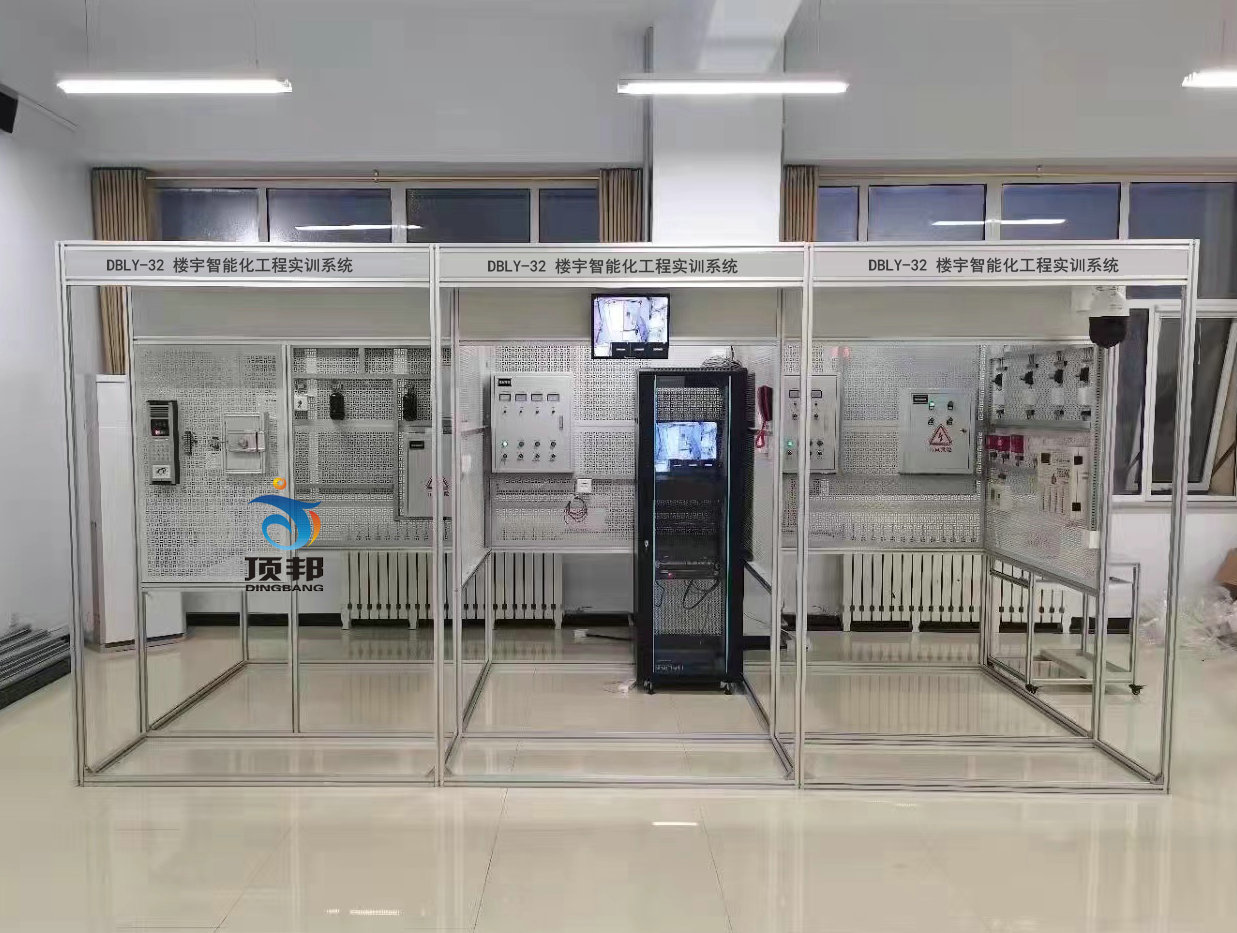 楼宇智能化工程实训系统与实训台 上海顶邦公司助力智慧建筑人才培养