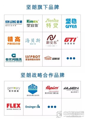 2018 FBC隆重开幕 坚朗五金以楼宇智能化工程掀起行业新浪潮
